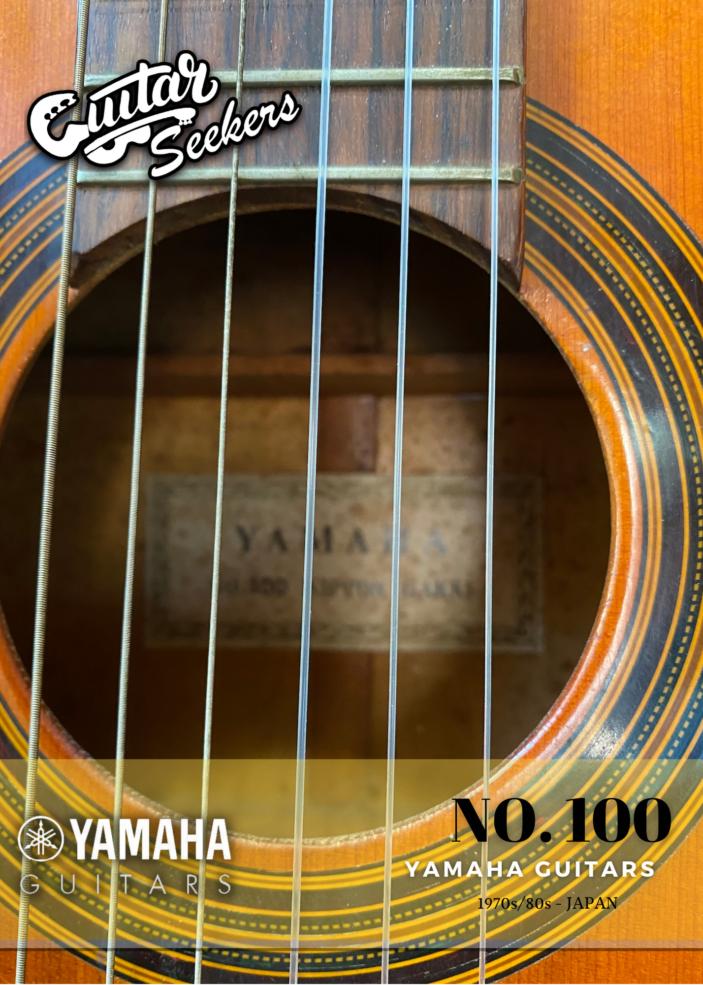 YAMAHA ヤマハ ビンテージ クラシックギター No.100